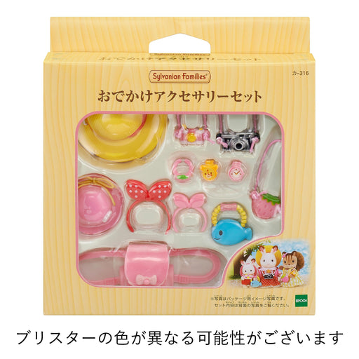 EPOCH Sylvanian Families Calico Critters Family Outing Accessory Set KA-316 NEW_2