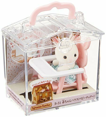 Epoch Sylvanian Families baby house baby chair B-31 NEW from Japan_2