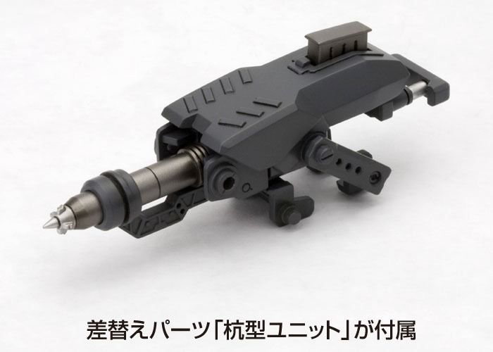 KOTOBUKIYA M.S.G Weapon Unit MW-27 IMPACT KNUCKLE Model Kit NEW from Japan_3
