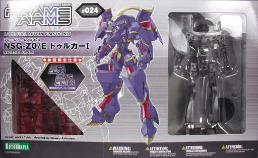 KOTOBUKIYA FRME ARMS #S024 NSG-ZO/E DURGA I Limited Edition 1/100 Model Kit NEW_1