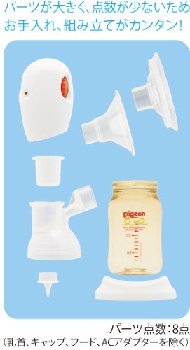 Pigeon Electric Breast Pump Easy with one switch 160ml E353010H NEW from Japan_4