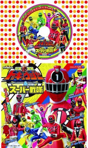[CD] Koro chan Pack Ressha Sentai ToQger & Super Santai NEW from Japan_1