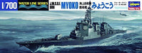 Hasegawa 1/700 J.M.S.D.F. DDG MYOKO Model Kit NEW from Japan_3