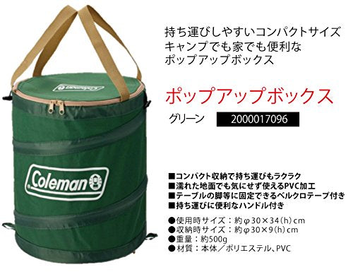 Coleman pop-up box (green) 2000017096 NEW from Japan_2