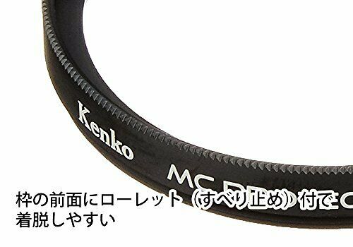 Kenko 40.5mm Lens Filter MC Protector NEO Lens Protection  724101 NEW from Japan_5