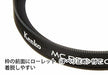 Kenko 55mm Lens Filter MC Protector NEO Lens Protection725504 NEW from Japan_5