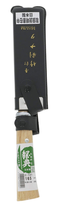 Japanese Hatchet Nata Small ax Chopper Kanenori Bamboo Wood 165mm Double C121_6