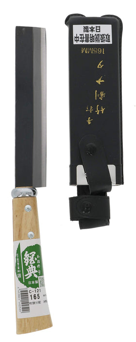 Japanese Hatchet Nata Small ax Chopper Kanenori Bamboo Wood 165mm Double C121_7