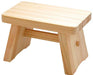 Hinoki Cypress Bath Stool Large Yamako 82462 W30.5xD18xH19cm Made in Japan NEW_1