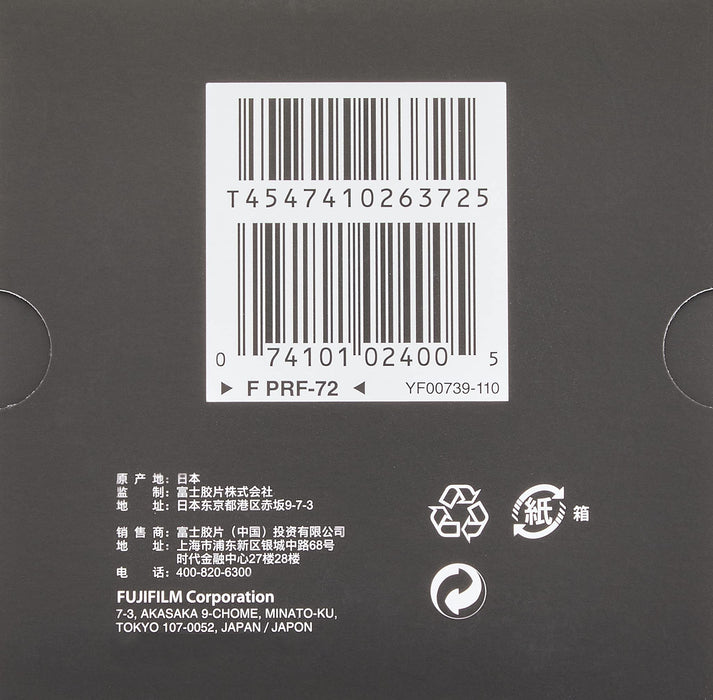Fujifilm Protection Filter PRF-72 for FinePix S1 Multi Coating ‎P10NA05460A NEW_3