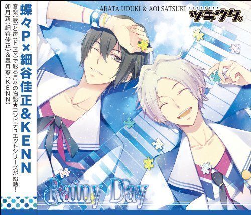 [CD] Tsukiuta. Series Duet CD (ChouchouP x Nencchuugumi 1) Rainy Day NEW_1