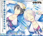 [CD] Tsukiuta. Series Duet CD (ChouchouP x Nencchuugumi 1) Rainy Day NEW_1
