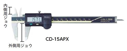 Mitutoyo Digital Caliper ABS Digimatic Caliper CD-15APX NEW from Japan_2