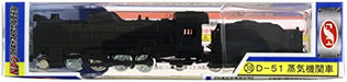 Trane N Gauge Diecast Model Scale No.38 Class D51 Steam Locomotive from Japan_1