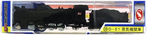 Trane N Gauge Diecast Model Scale No.38 Class D51 Steam Locomotive from Japan_1