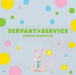 [CD] TV Anime Servant x Service Original Sound Track NEW from Japan_1