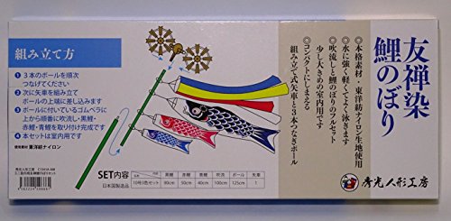 Japanese Children's Day Carp shaped streamers Kite Koi Fish KOINOBORI Wind Sock_6