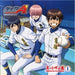 [CD] Radio CD Ace of Diamond -NetKoushien-Vol.1 NEW from Japan_1