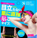 chez moi Sara-ri nudy waki film air 20pcs underarms sweat stain stop 938781 NEW_1
