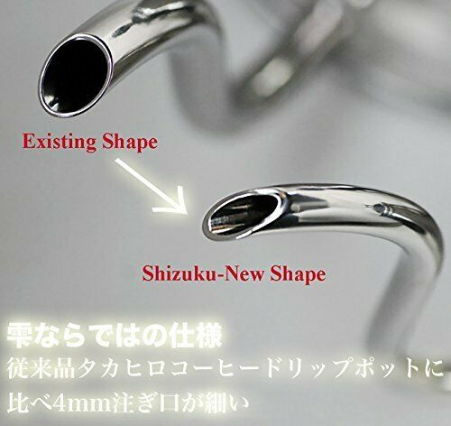 Takahiro Coffee Drip Kettle Pot SHIZUKU 0.9L Stainless Steel NEW from Japan_4