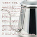 Takahiro Coffee Drip Kettle Pot SHIZUKU 0.9L Stainless Steel NEW from Japan_6