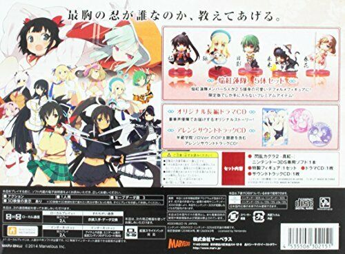 marvelous Senran Kagura 2: Shinku Nyuu Nyuu DX Pack NEW from Japan_2