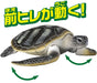Takara Tomy Ania AS-20 Green Turtle Animal Dinosaur Realistic Figure 803645 NEW_3