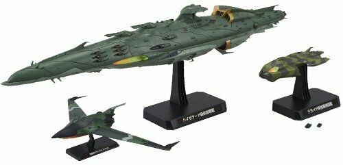 BANDAI Space Battleship Yamato 2199 Garmillas Warships Set 4 1/1000 Scale Kit_1