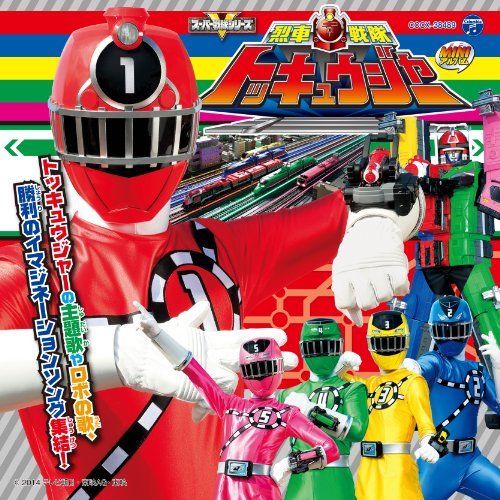 [CD] Mini Album Ressha Sentai ToQger 1 NEW from Japan_1