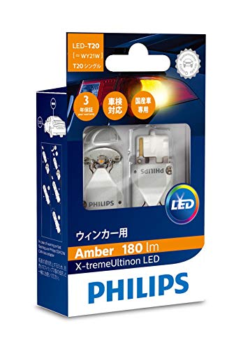 PHILIPS Headlight LED Bulb H4 6000K 3200/2400lm 12V 23W X-treme