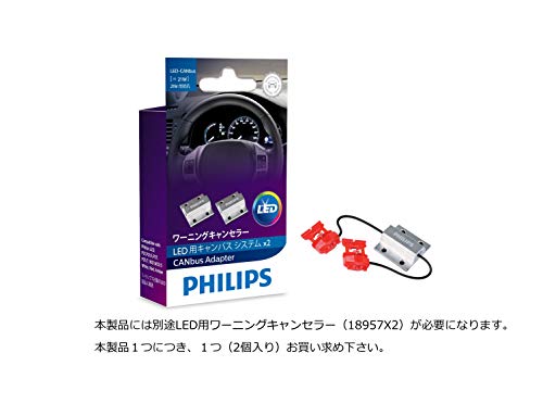 PHILIPS Automotive bulbs & lights LED turn signal T20(WY21W) 180lm 12V 5.5W NEW_4