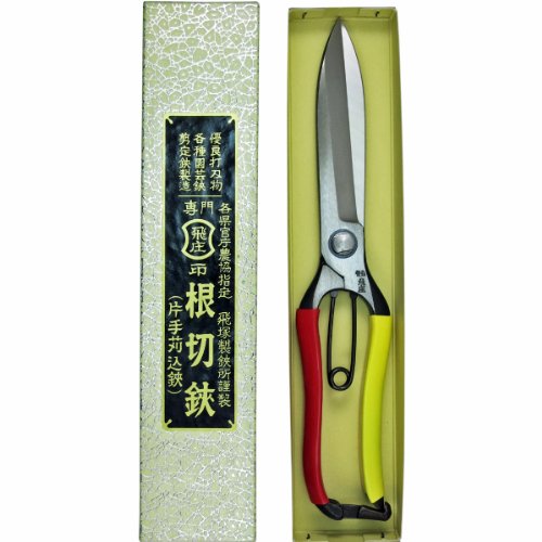 Tobisho Hitsuka Works root cutting one-handed scissors 270mm Red Yellow NEW_3