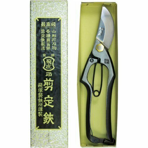 Tobisho Pruning Shears A-type Metal Stopper 200mm NEW from Japan_3