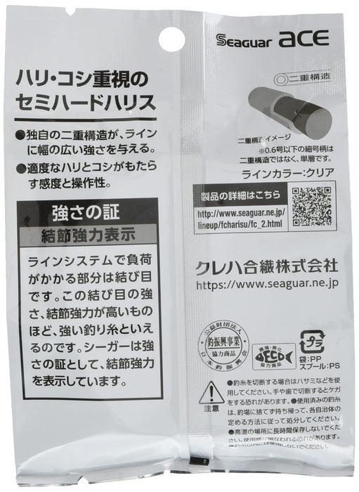 KUREHA Seaguar Line Harisu Ace Leader Fluorocarbon 60m #7 Fishing Line ‎NA607_1