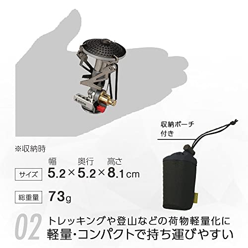 SOTO Made in Japan Single Burner Compact Stove Micro Regulator Stove SOD-300S_2