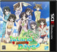 Klon 3DS Island Days NEW from Japan_1