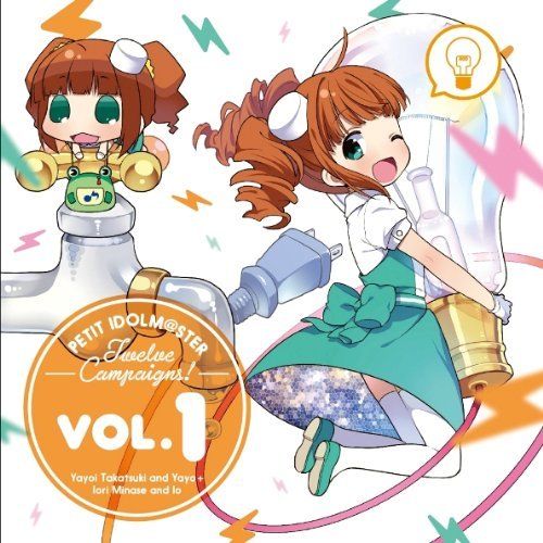 [CD] PETIT IDOLMaSTER Twelve Campaigns! Vol.1 NEW from Japan_1