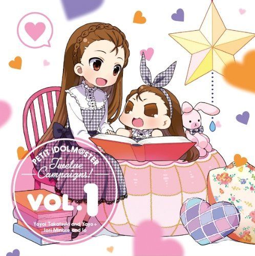 [CD] PETIT IDOLMaSTER Twelve Campaigns! Vol.1 NEW from Japan_2
