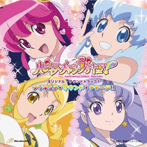 [CD] HappinessCharge PreCure! Original Sound Track 1 NEW from Japan_1