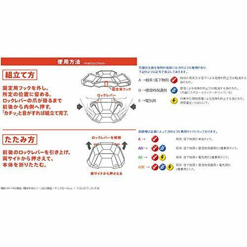 TOYO Disaster prevention Folding Safety Helmet Emergency BLOOM II NO.101 NEW_3