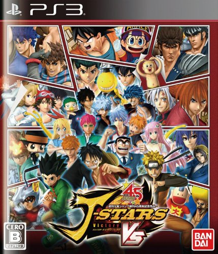 J Stars Victory VS -PlayStation 3 Bandai Namco Entertainment Standard Edition_1