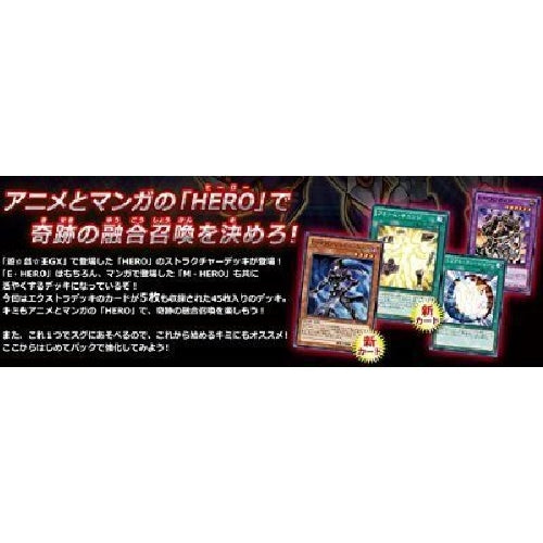 Yu-Gi-Oh! Arc Five official card game Structure Deck HERO's STRIKE NEW_4