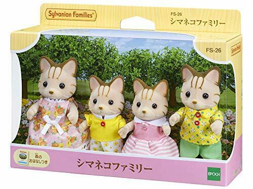 Epoch Striped Cat Family (Sylvanian Families) NEW from Japan_2