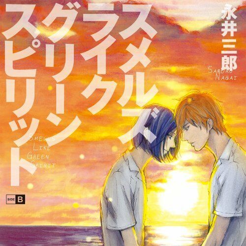 [CD] Drama CD Smells Like Green Spirit SIDE B Saburou Nagai NEW from Japan_1