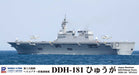 Pit-Road 1/700 JMSDF Escort Ship DDH-181 Hyuga Ise Plastic Model Kit J69 NEW_6