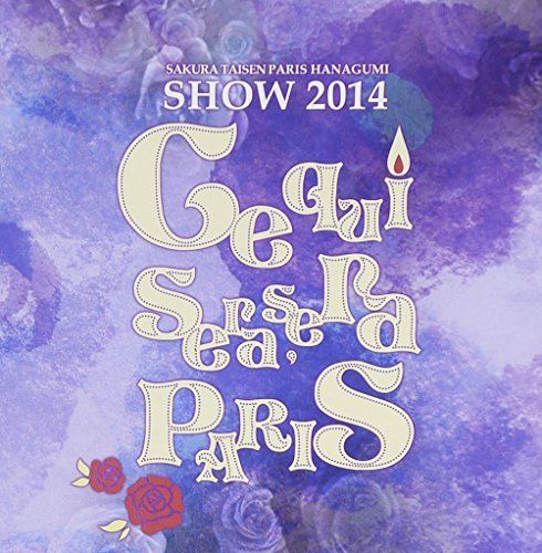 [CD] Sakura Wars Paris Hanagumi 2014 Que Sera Sera Paris NEW from Japan_1