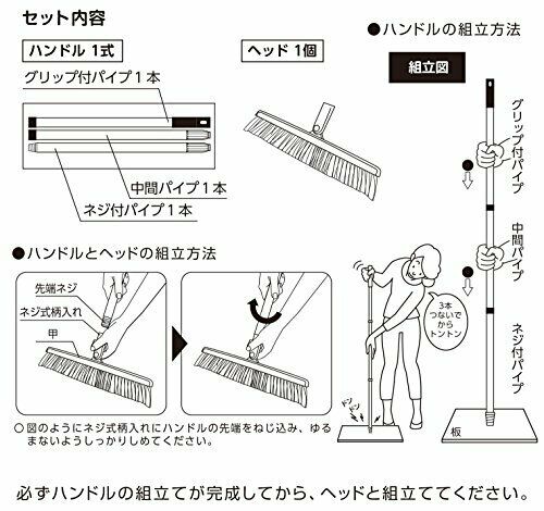 Yamazaki industrial cleaning supplies JP freedom broom 32 BR668-032J-MB NEW_6