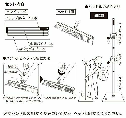 Yamazaki industrial cleaning supplies JP freedom broom 45 BR668-045J-MB NEW_5