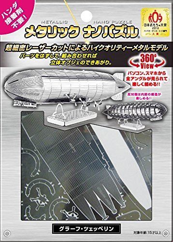 Tenyo Metallic Nano Puzzle LZ127 Graf Zeppelin Model Kit NEW from Japan_3