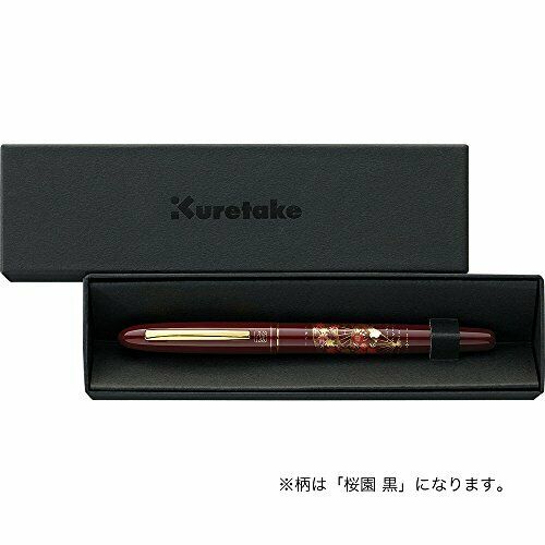 Kuretake Brush pen letter pen Makie story Sakura-en black ER186-113 NEW_3